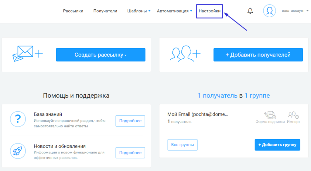 Регистрация на QWERTY пройдена. Что дальше?
