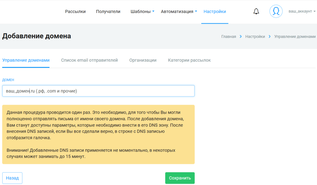 Регистрация на QWERTY пройдена. Что дальше?