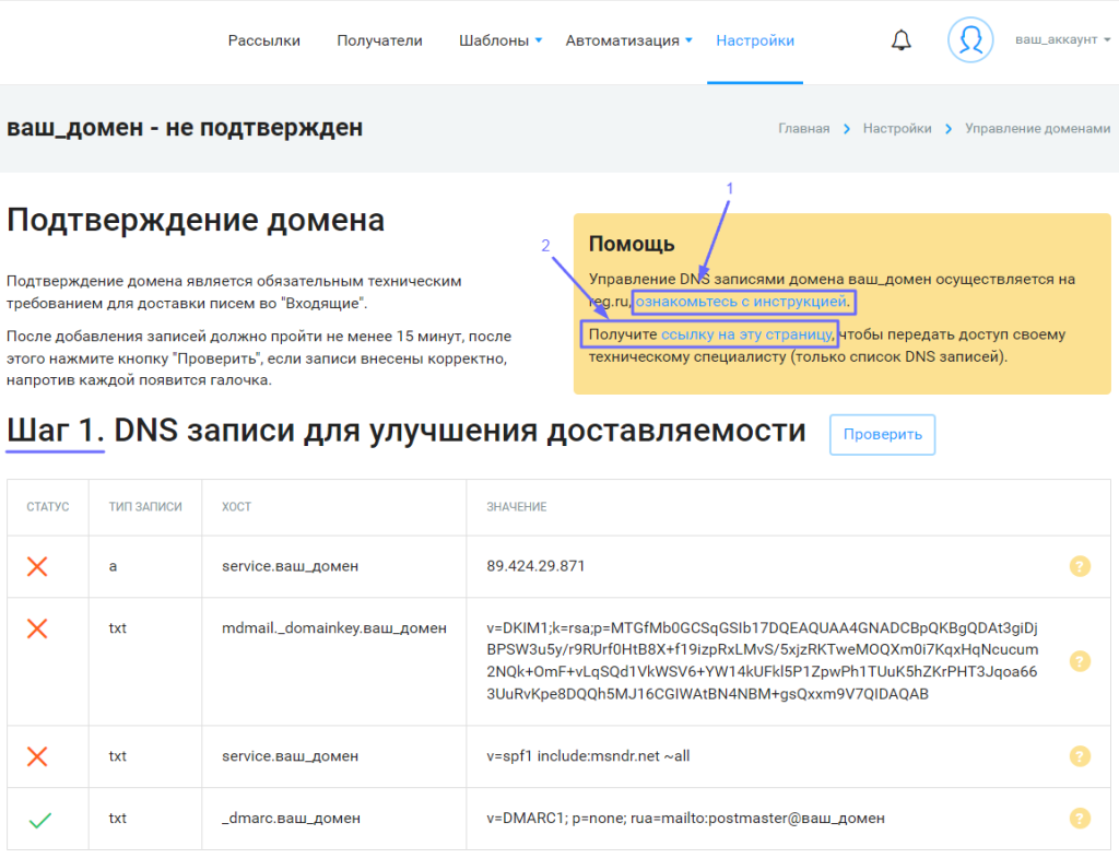 Регистрация на QWERTY пройдена. Что дальше?